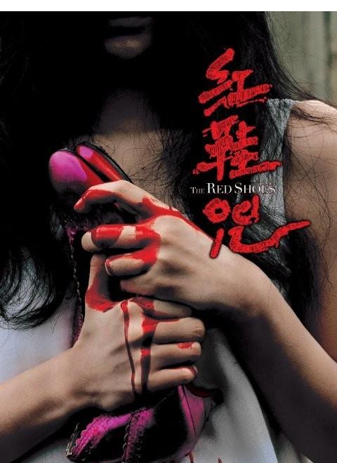 怎么办假冰岛护照